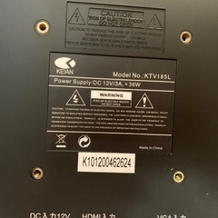 ★値下げしました★KEIAN 液晶テレビの画像