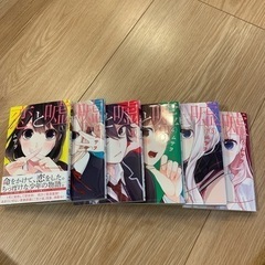 恋と嘘1巻から6巻セット