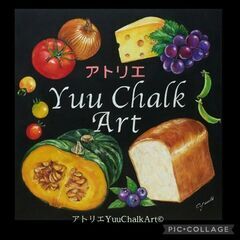 チョークアート体験受講生募集