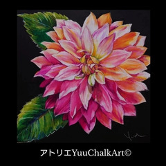 チョークアート体験受講生募集の画像