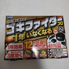 防虫剤　ゴキファイター　ゴキブリ退治　フマキラー　ゴキブリ殺虫　...