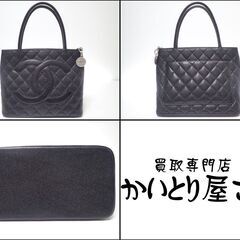 AA833 シャネル キャビアスキン 復刻トート シルバー金具 ハンドル自立の画像