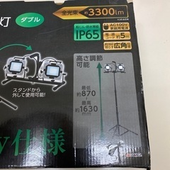 LEDライト半額の画像
