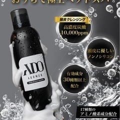 メンズ　濃密泡　スカルプシャンプー　炭酸シャンプー　
