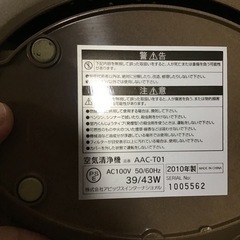 ほぼ新品です。の画像