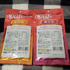 猫ちゃんのご飯＆おやつ いろいろセット(試供品含む)の画像