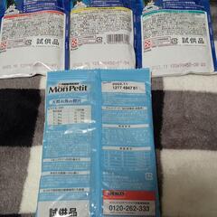 猫ちゃんのご飯＆おやつ いろいろセット(試供品含む)の画像