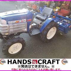 値下げしました！　引取限定　イセキ　TM15F　トラクター　15...