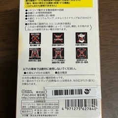LED電球 30W相当の画像
