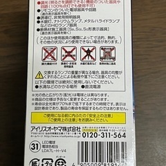 LED電球 20W相当の画像
