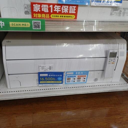 富士通　2,5kw 2016年製造　7畳用　AS-C25F