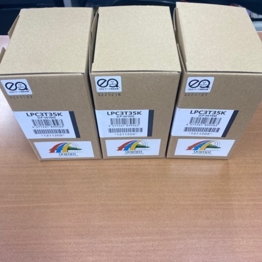 LPC3T35K リサイクルトナー　未使用品