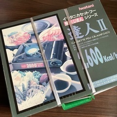 イワタニカセットコンロ　未開封