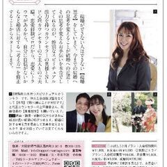 ☆彡　婚活にご興味のある方、ハイブリッド型結婚相談所に興味のある方に無料でアドバイスさせて頂きます。！！ − 大阪府