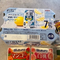 酎ハイ 生ジョッキ缶 生茶 はごろもフーズフルーツの画像