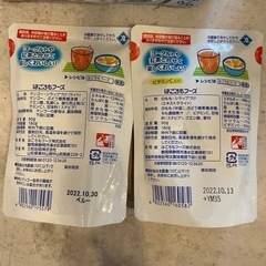 酎ハイ 生ジョッキ缶 生茶 はごろもフーズフルーツの画像