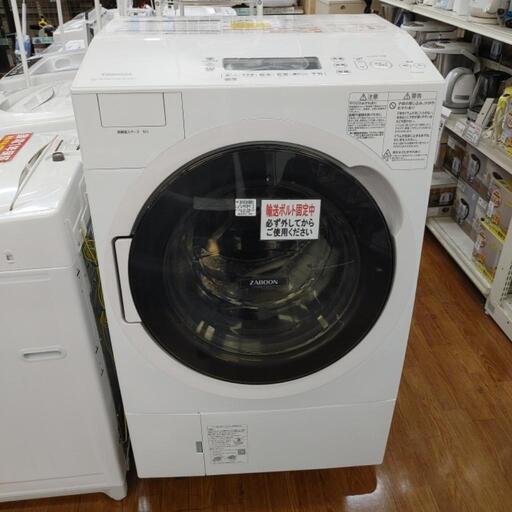 ドラム式洗濯機　TOSHIBA　TW-117V9 2021年製造