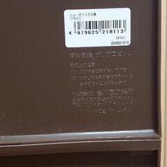 シューズラック譲ります ニトリ製品の画像