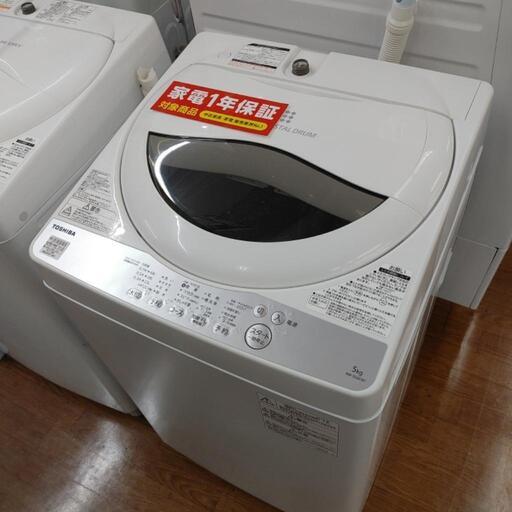 TOSHIBA　5k 洗濯機　AW-5G6