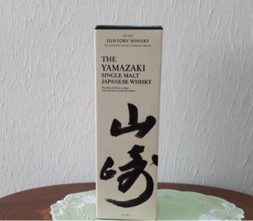 山崎　700ml 未開封