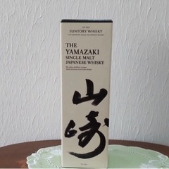 山崎　700ml 未開封