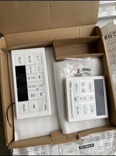 24号エコジョーズ給湯器‼️施工費込み‼️