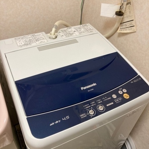 一人暮らし用冷蔵庫、レンジ、炊飯器、洗濯機4点取りに来れる方