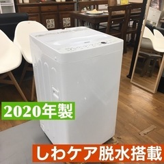 S386ハイアール 4．5kg全自動洗濯機 エディオンオリジナル ホワイト JW-E45CE-W⭐動作確認済 ⭐クリーニング済