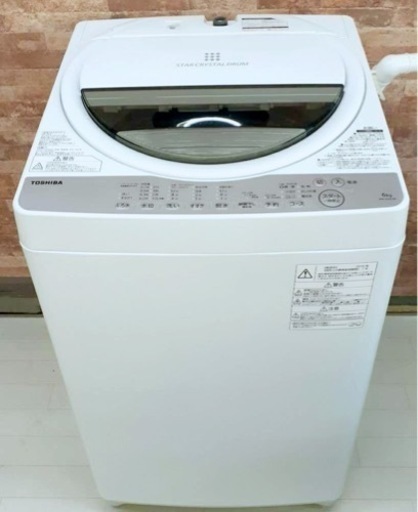 (送料無料) 2020年購入 6kg 極美品 洗濯機 TOSHIBA 東芝 温度センサー ④