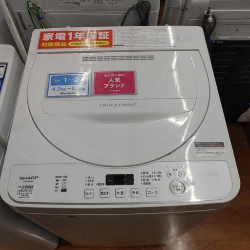 SHARP　ES-GE5D 2020年製造　5k
