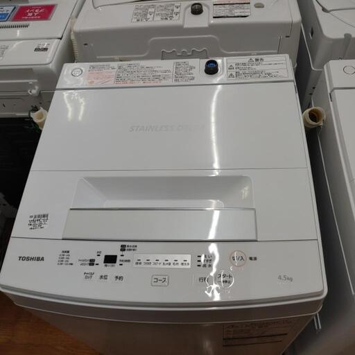 TOSHIBA　AW-45M5