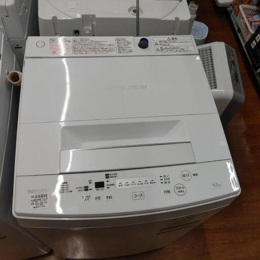 TOSHIBA　AW-45M5 2018年製造