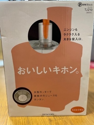 ジューサー　TJ210