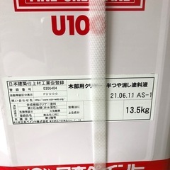 [塗料]ニッペファインウレタン木部用クリヤーの画像