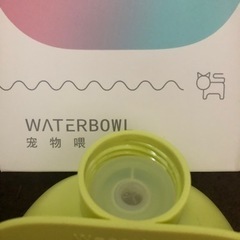 手渡し価格！持ち運び　ウォーターボウル　水色のみの画像