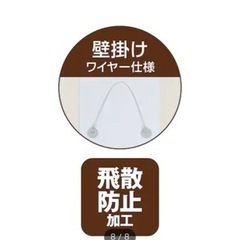 【無料】ニトリ/ミラー/全身鏡/ウォールミラー/壁掛けの画像