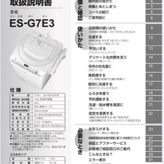 洗濯機専門のプロがお掃除済み✲(◍•ᴗ•◍)✲の画像