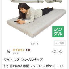 大人用二段ベッド+ポケットコイルマットレス×2枚の画像