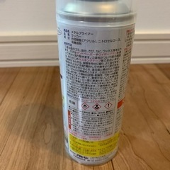 【商談中】未使用　塗料（メタルプライマー）の画像
