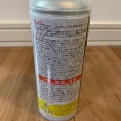 【商談中】未使用　塗料（メタルプライマー）の画像