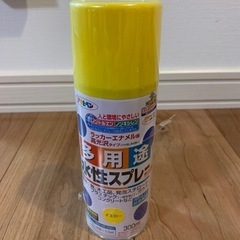 【商談中】未使用　塗料（多用途水性スプレー・イエロー）