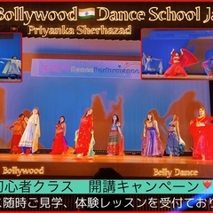 ベリーダンス🇪🇬ボリウッドダンス🇮🇳タヒチアンダンス🇵🇫✨横浜✨藤沢💃🏾クラスの登録受付中です💝の画像