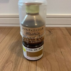 【商談中】未使用　塗料（ワシン　ウッドオイル・オークの近似色）