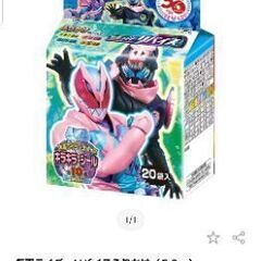 仮面ライダー‼️ふりかけセットの画像