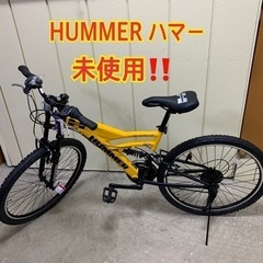 未使用！HUMMER(ハマー) イエロー  DH2618-E マウンテンバイク  フルサスペンション 26インチ