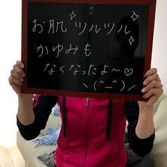 アトピー性皮膚炎を改善させるセラピスト養成講座の画像