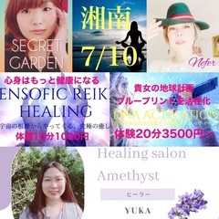 MAX瞑想システム™️湘南2022/7/10の画像