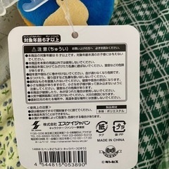 たべっ子どうぶつ　ポシェットの画像