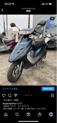 ライブディオ　黒