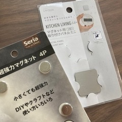 決まりました！マグネット